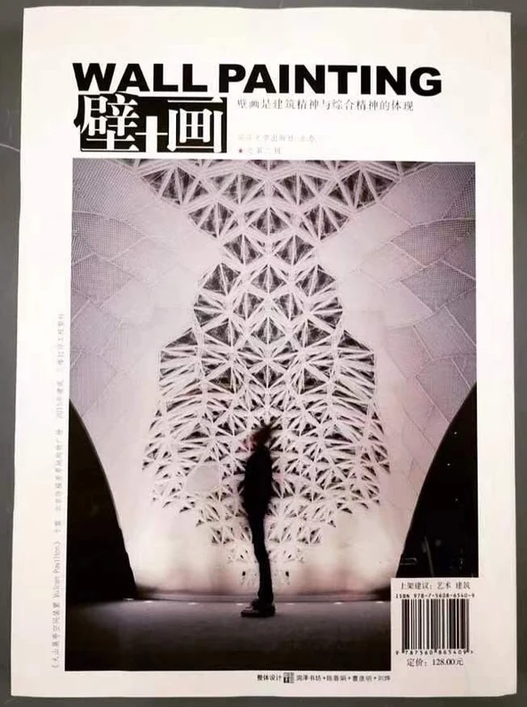 magzine_edited.jpg